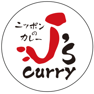 J's Curry Logo